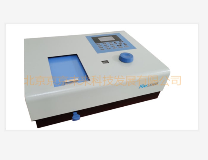 北分瑞利VIS-7220N可見(jiàn)分光光度計(jì)